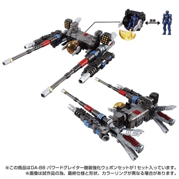 Takara Diaclone DA 88 Powered Greater Exclusive  (4 of 10)